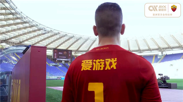 势头