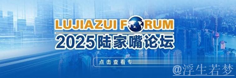聚焦创新开放 金融管理部门多策齐发 聚焦创新开放 金融管理部门多策齐发