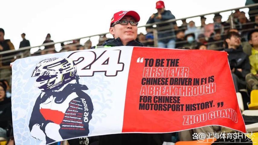 把赛事主场变成消费主场