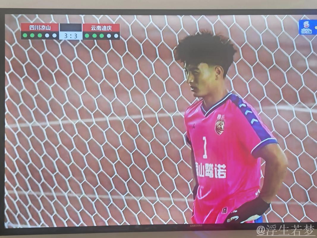 云南队点球大战击败广东队 云南队点球大战击败广东队