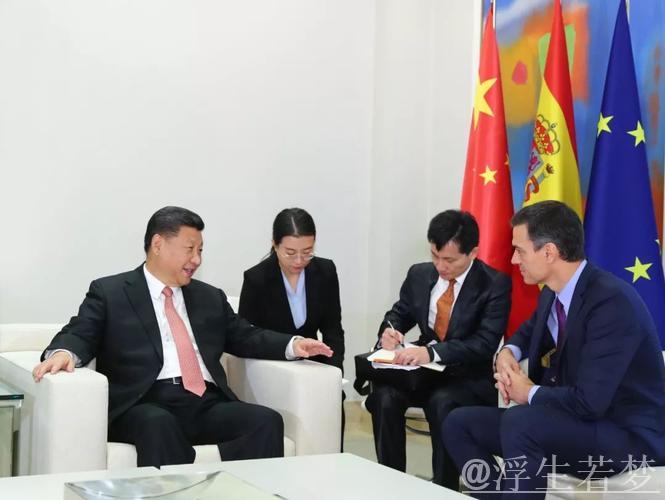 习近平与西班牙首相桑切斯举行会晤