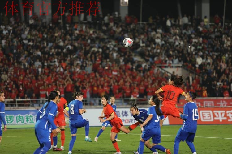 敢热爱 耀出色|2019中国足协女超联赛大幕拉开