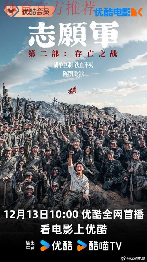 中国U16小将出征缅甸海报发布:少年理想国 中国U16小将出征缅甸海报发布:少年理想国