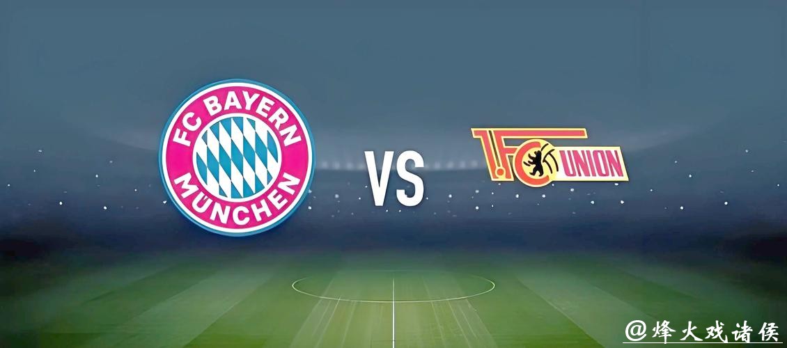 世界杯外围投注高手揭秘，如何成为盈利达人？