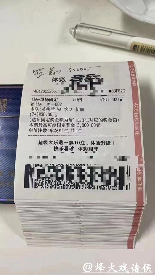 世界杯投注平台与体育新闻：资讯如何影响投注