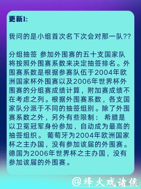 世界杯外围平台安全性与合法性分析
